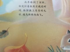 -秦皇岛市图书馆
