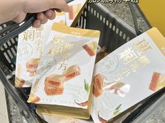 -海南礼物(日月广场店)