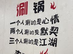 -新乡杨记红焖羊肉火锅(天坛南门店)