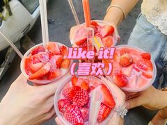 -十二中草莓冰·红豆沙冰屋(十二中店)