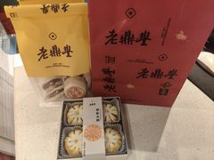 乳酪蛋黄-老鼎丰糕点铺子(国贸商城店)
