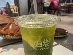 -贰回巷火锅馆(钟楼店)