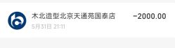 -东方美妍