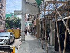 -清真牛肉馆