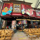 好吃的爆的神仙烤串店💥/聚点串吧·小酒局