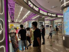 -泡泡玛特POPMART(宁波印象城店)