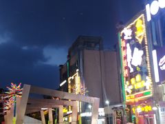 -恒生商业广场(上丰店)