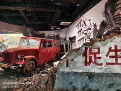 -中国唐山地震博物馆