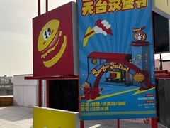 -开元商城(钟楼店)