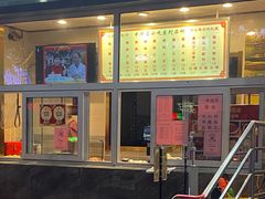 -石饮红星包子(中山路店)