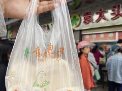 -袁大头包子(光华路店)