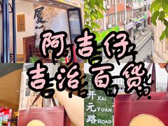 -中山路步行街