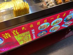 -正宁路小吃夜市