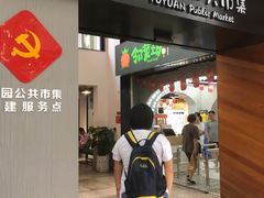 -上海金福第二养老院(花园村雅苑南)