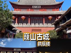 -巍山古城-拱辰楼