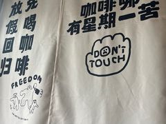 -菊园百果园