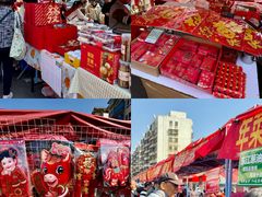 -细村农贸综合市场