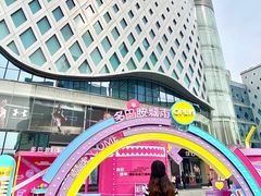 -新百广场(中山西路店)