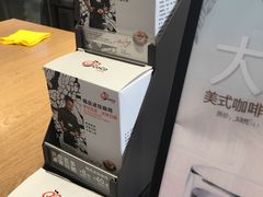 -CoCo都可(湖滨银泰店B区店)