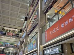 -海印缤缤广场