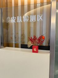 -天津伊美尔医疗整形美容专科医院