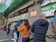 -黑窑厂糖油饼烤鸭·清真菜(总店)