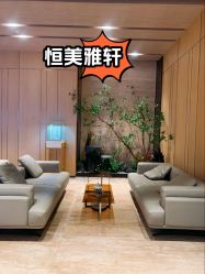 -恒美雅轩·品牌直营连锁