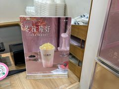 -厝内小眷村(长宁定西路店)