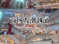 -华洋广场
