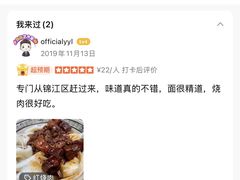 -马王庙刀削面馆(四川省交通学院宿舍店)
