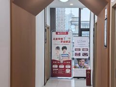 -爱齿尔口腔医院(中南院)