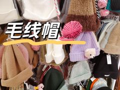 -名创优品(北京新中关购物中心地铁层店)