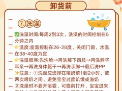 -悦芽照护月嫂+育儿嫂(杭州店)