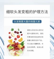 -Bollins波林丝•专研护发中心