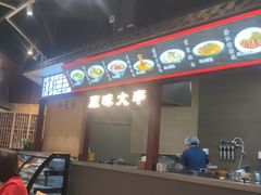 -老周哥旮旯面馆(远大店)