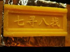 -锅儿挑面馆