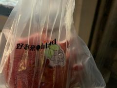 -好利来(槐中店)