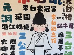 -采石矶景区
