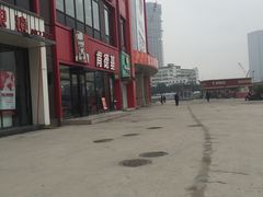 -肯德基(宝龙店)
