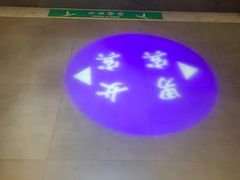-纽斯桑拿会所(天山店)