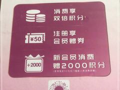 -京北大世界