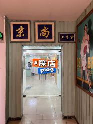 -京尚映画摄影