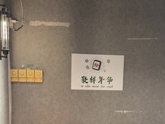 -剧狐剧本杀(徐汇1号店)