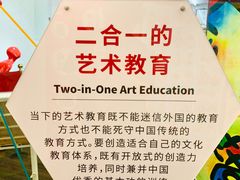 -阿妮亚少儿美术书法(望京店)