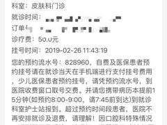 -南方医科大学深圳医院