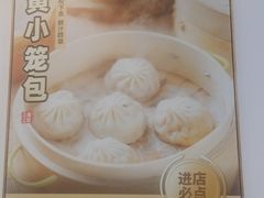 -老淮城·长鱼面(河下古镇店)