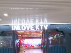 -INLOVE KTV(世博源店)