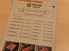 -圣火营自助烤肉(南京东路店)