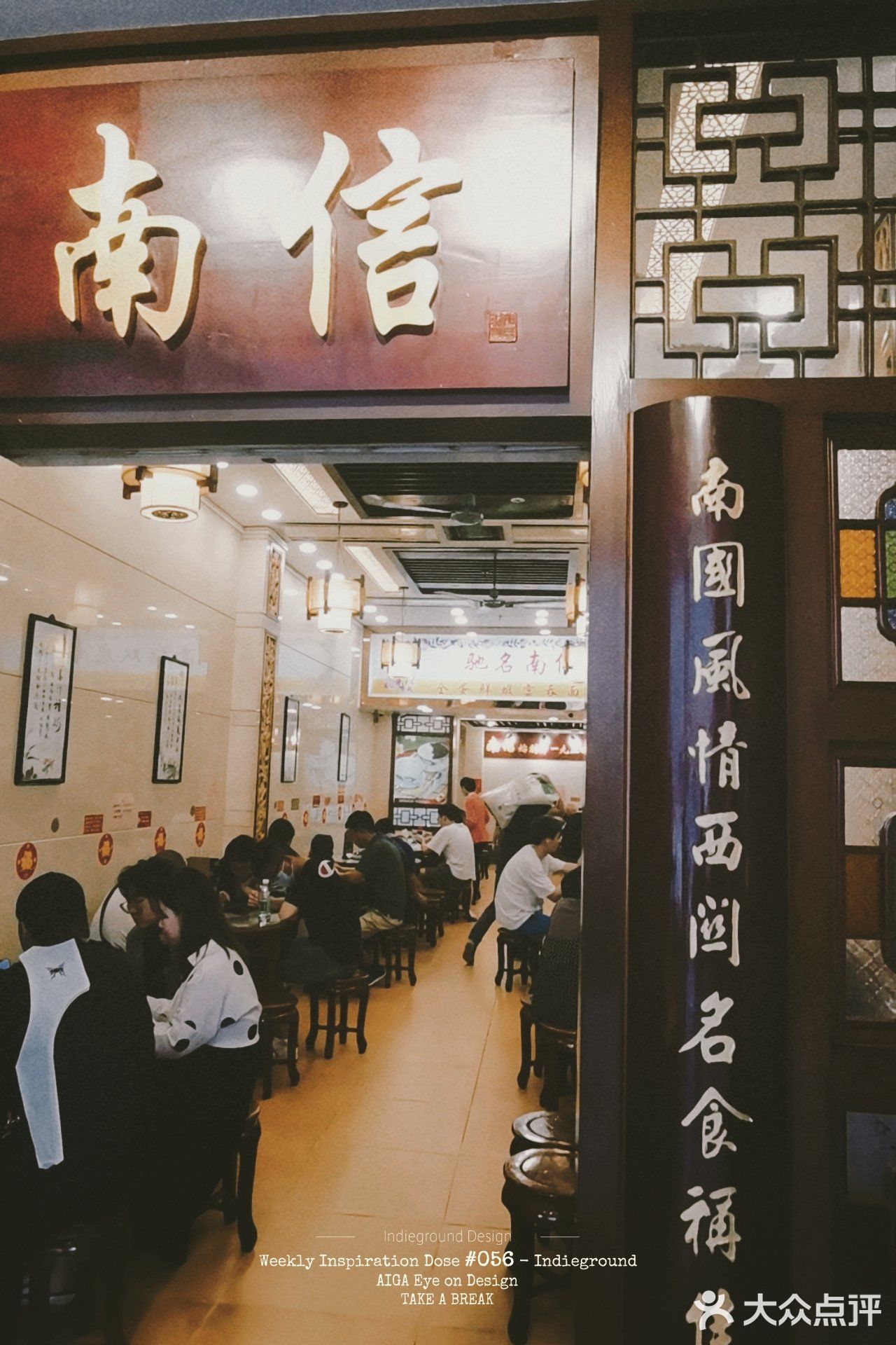 人气高的广州甜品专家