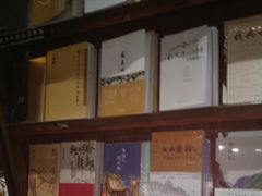 -见山书院
